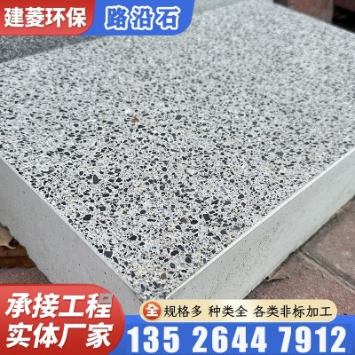 仿石材路沿石仿大理石路边石水磨石道牙混凝土路缘石水泥路侧石图3