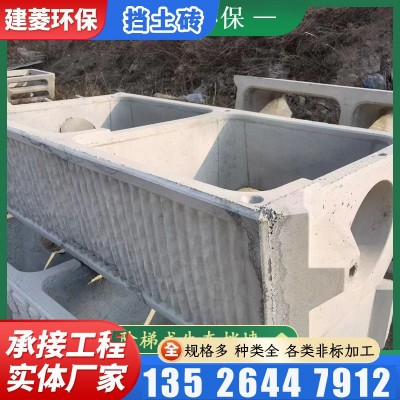 厂家直供 水泥生态框 阶梯式挡土墙 植生式生态挡墙 水利河道图3
