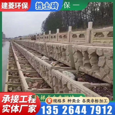 厂家直供 水泥生态框 阶梯式挡土墙 植生式生态挡墙 水利河道