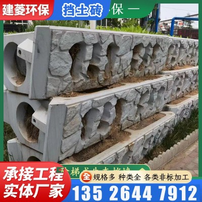 厂家直供 水泥生态框 阶梯式挡土墙 植生式生态挡墙 水利河道图2