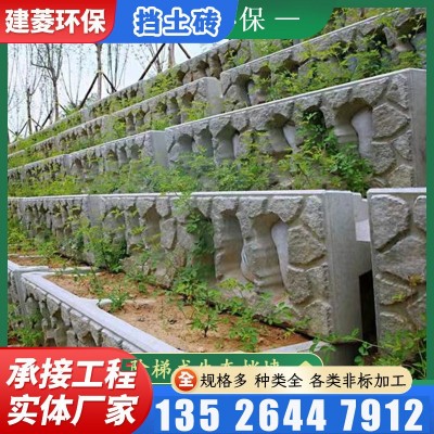 厂家直供 水泥生态框 阶梯式挡土墙 植生式生态挡墙 水利河道图4