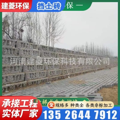 大量供应 阶梯式挡土墙 水利河道生态挡墙 生态框 现货直发图2
