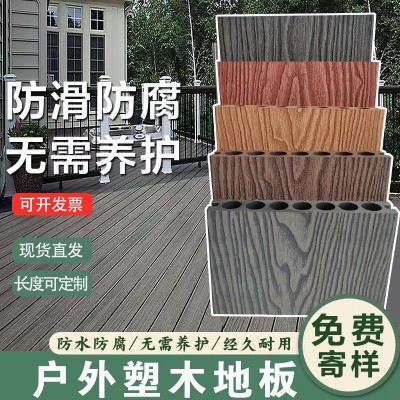 室外150*23在线压花木纹木塑地板垂钓园景观防潮易清洗PE塑木地板