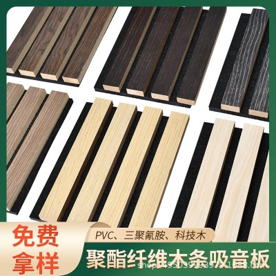 聚酯纤维木条格栅吸音板墙板装饰板会议室工装吸音环保阻燃背景墙图2