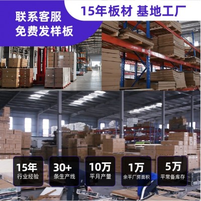 复古鎏金板艺术浇筑板防火防撞护墙板酒店商场背景墙厂家直销批发图2