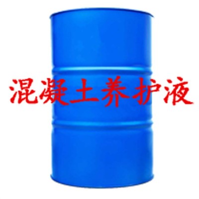 广东供应净味混凝土养护剂 桥梁养护液 适用于新浇混凝土养护液图5