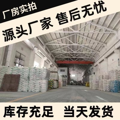广东捷谦宏高强无收缩灌浆料 二次基础灌浆料 量大从优图4