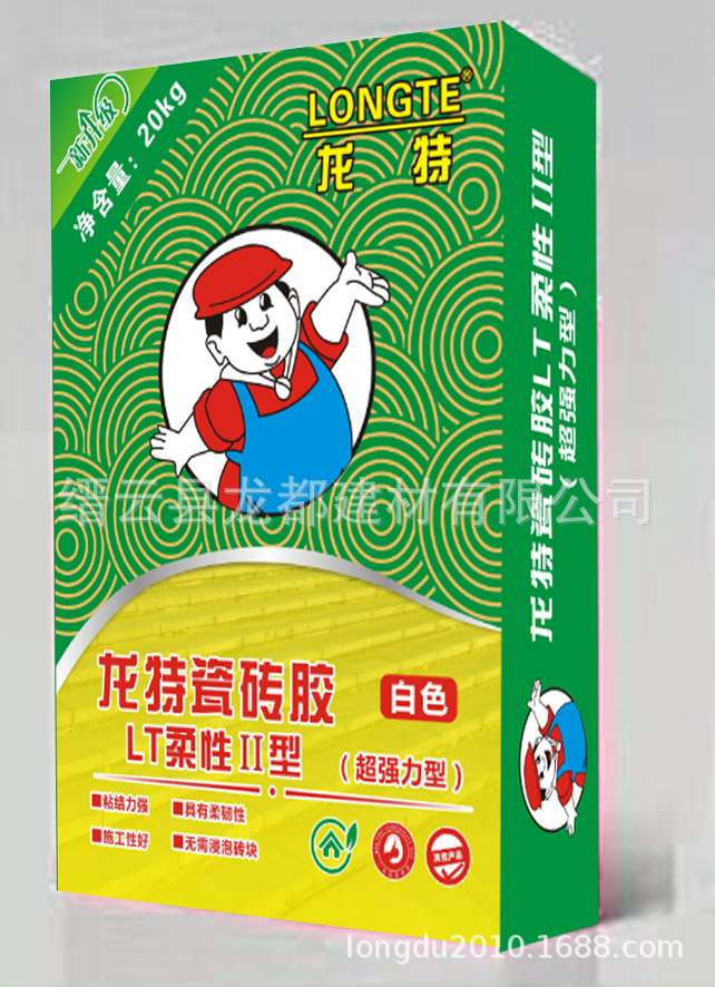 龙特白胶泥 (1)