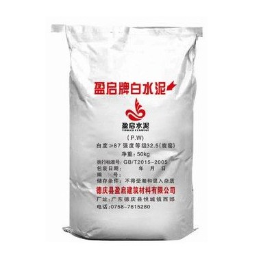 白水泥32.5 42.5 盈启白水泥