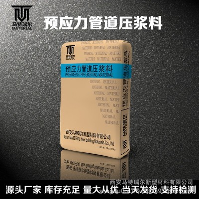 FKZY-1型速凝膨胀封孔剂封堵 矿用封孔注浆料 封孔封堵材料