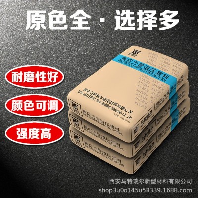 FKZY-1型速凝膨胀封孔剂封堵 矿用封孔注浆料 封孔封堵材料图3