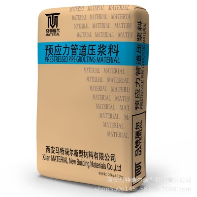 FKZY-1型速凝膨胀封孔剂封堵 矿用封孔注浆料 封孔封堵材料图4