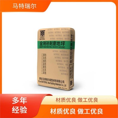 西卡巴斯夫马特瑞尔金刚砂耐磨料地坪材料金属非金属不发火防静电图2