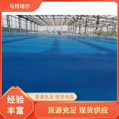 西卡巴斯夫马特瑞尔金刚砂耐磨料地坪材料金属非金属不发火防静电图4