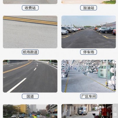 陕西西安水泥路面修补料高强度混凝土起沙填坑道路快速修复剂施工图4