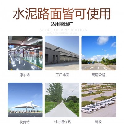 水泥路面修补高强度混凝土地面起沙填坑道路快速修复剂抗裂砂浆图4