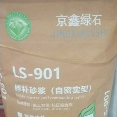 陕西西安水泥路面修补料高强度混凝土地面起沙填坑道路修复施工图5