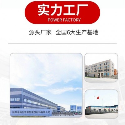 混凝土色差修补剂不易脱落脱色混凝土色差修复剂特种图3