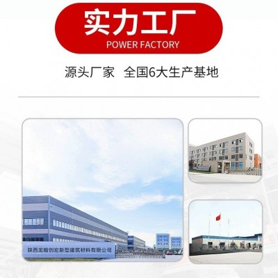 不发火细石混凝土防爆不发火地面用不发火细石混凝土特种图3
