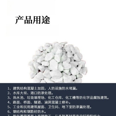 不发火细石混凝土防爆不发火地面用不发火细石混凝土特种图2