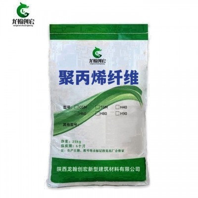 聚丙烯纤维混凝土纤维砂浆纤维抗裂纤维聚丙烯纤维