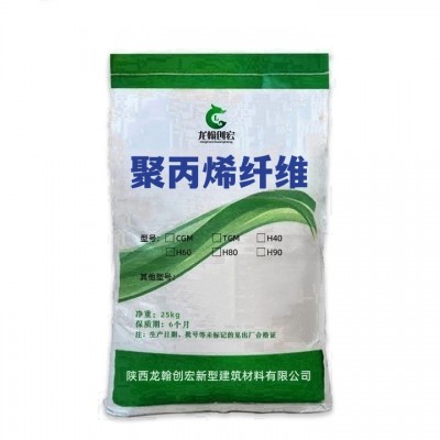 聚丙烯纤维混凝土纤维砂浆纤维抗裂纤维聚丙烯纤维图5