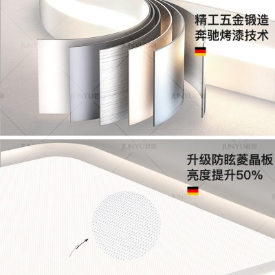 无缝隙环宇护眼客厅主灯全光谱超薄吸顶灯具中山现代简约新款图4