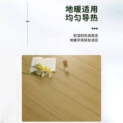 松木15mm卧室家用地板 复合锁扣地暖用大板 新三层实木复合地板图4