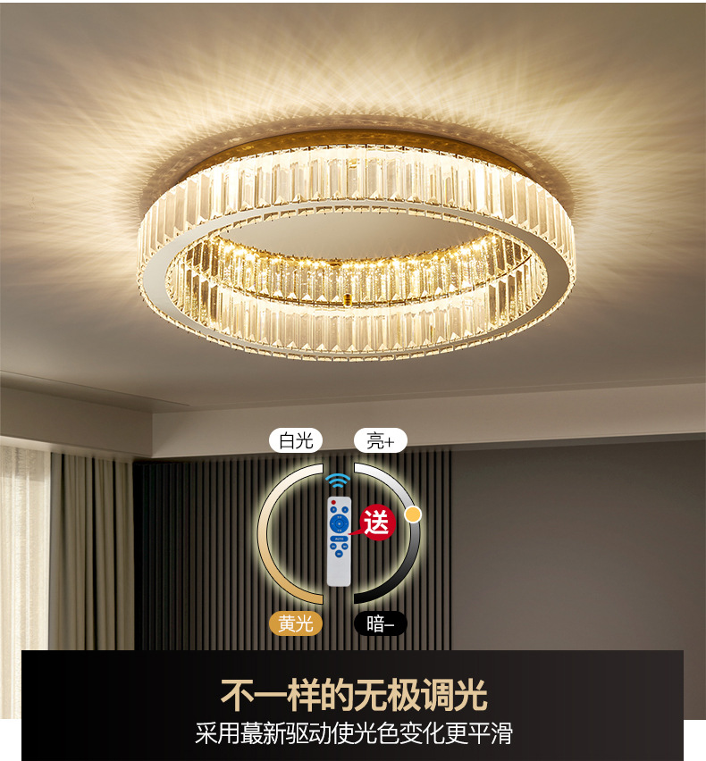 吸顶灯_04.jpg