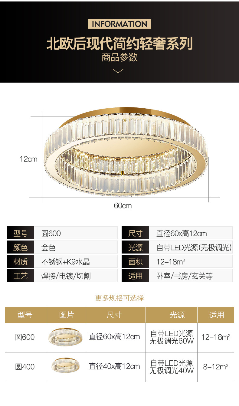 吸顶灯_12.jpg