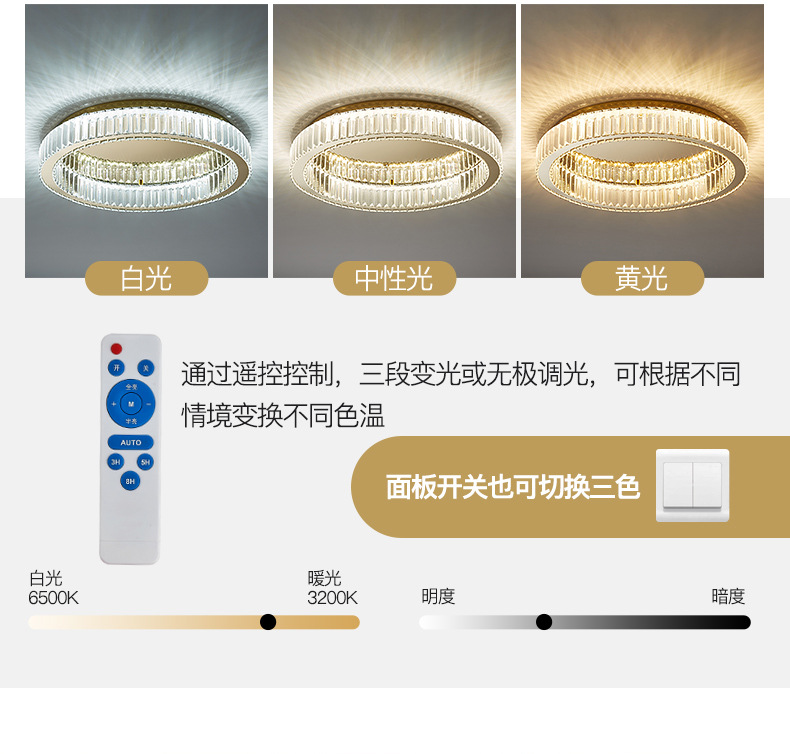 吸顶灯_05.jpg