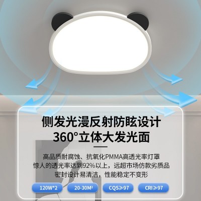 全光谱吸顶灯儿童房灯卡通房间灯智能护眼灯卧室灯男孩女孩书房灯图3
