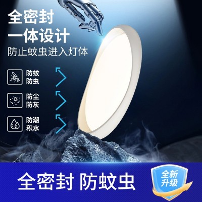 新款卧室灯全光谱吸顶灯圆形简约智能护眼吸顶灯书房灯房间灯家用图4