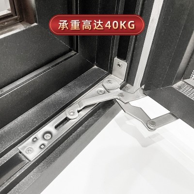 304不锈钢隐形铰链窗撑四连杆滑撑平开纱窗180度隐形滑撑铰链图5