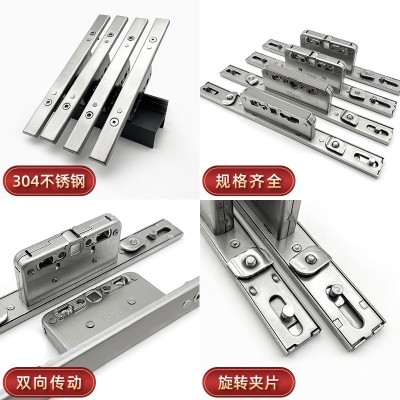 双向传动锁盒断桥铝合门窗锁五金配件把手锁传动器304不锈钢锁盒图4