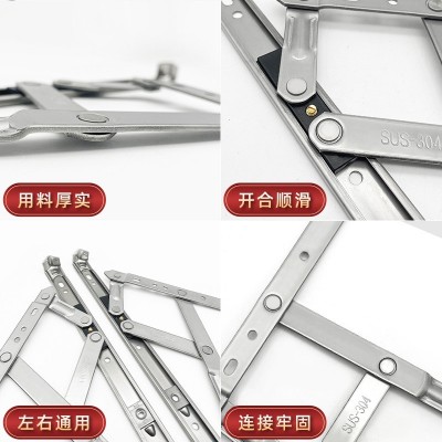 不锈钢滑撑四连杆铰链外开塑钢窗撑断桥铝窗户风撑窗撑杆方槽滑撑图4
