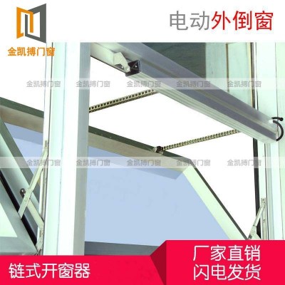 电动天窗平移通风天窗屋顶铝合金电动天窗阳光房斜屋面斜阁楼天窗图2