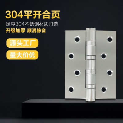 平开合页不锈钢304 4寸合页木门活页古铜加厚折页静音合页批发图2