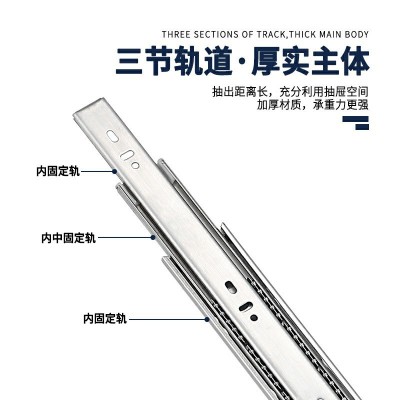 4515加长加厚不锈钢三节抽屉滑轨 1米超长三折静音钢珠导轨道批发图4