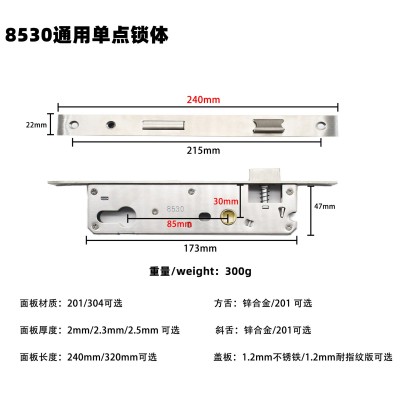 厂家批发断桥铝门窗铝合金门单点锁体85系列内门木门25/30/35锁具图3