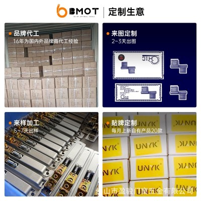 欧标三翼断桥铝门窗合页纱窗铝合金门窗铰链四孔子母平开门窗合页图2