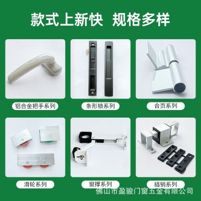 源头厂家门窗五金直销铝合金推拉门把手T型拉手门窗拉手五金拉手图4
