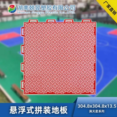 昱之康篮球场拼装地板幼儿园运动地胶学校操场塑料拼接 悬浮地板图3