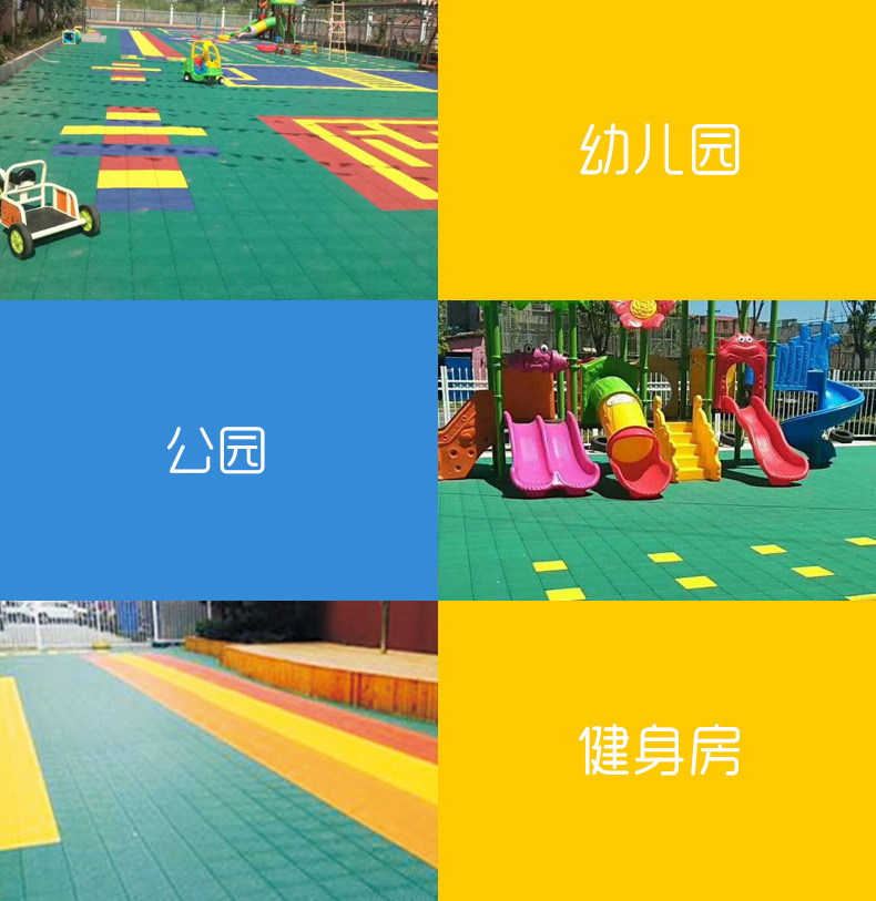 悬浮地板_09
