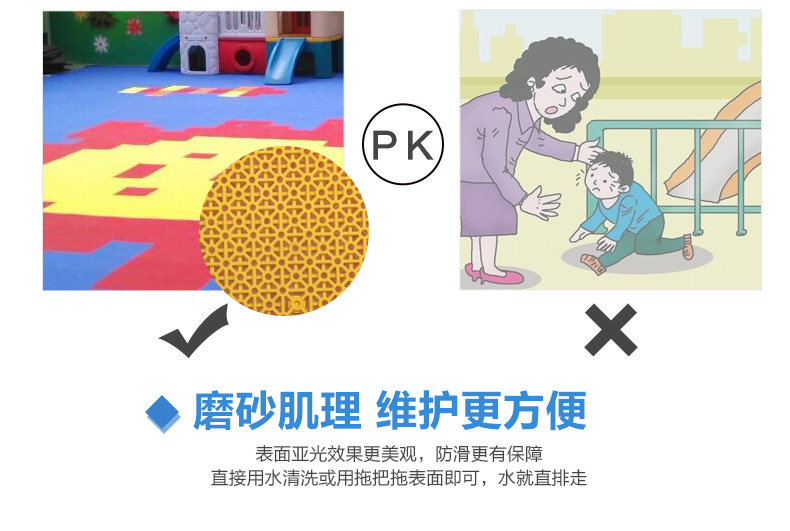 悬浮地板_06