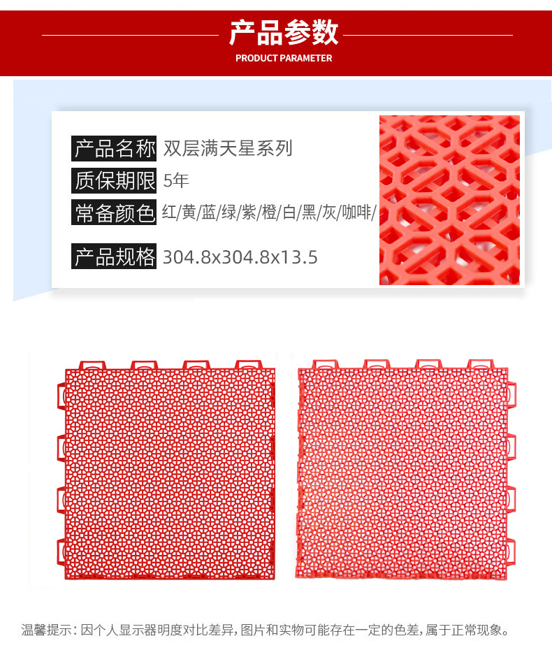 满天星_02.jpg