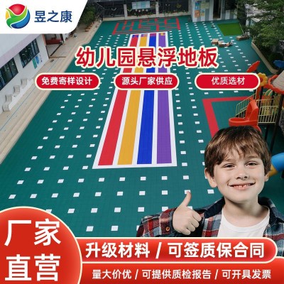 工厂直销篮球场户外地板幼儿园地板室外操场拼接塑料悬浮地板批发图3