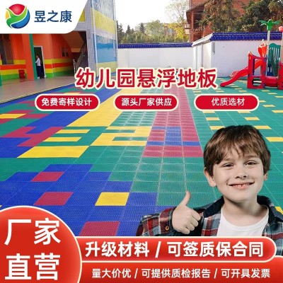 工厂直销篮球场户外地板幼儿园地板室外操场拼接塑料悬浮地板批发图2