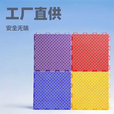 工厂直销篮球场户外地板幼儿园地板室外操场拼接塑料悬浮地板批发