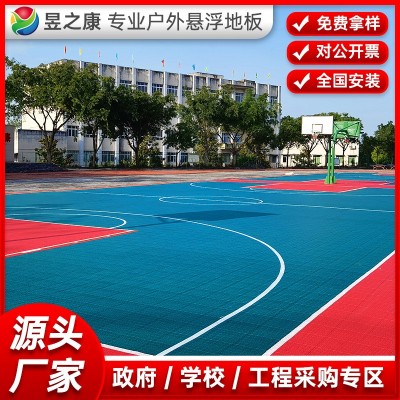 悬浮地板 幼儿园室外运动场地篮球场卡丁车地板 悬浮地板厂家批发